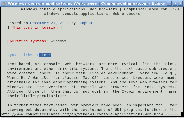 Настройка ELinks - Скриншот 1