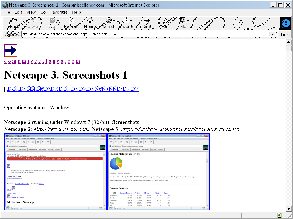 Internet Explorer 3 - Скриншот 5